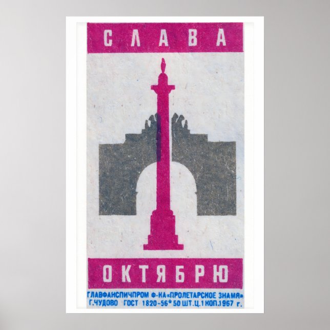 Poster Pink Soviet Monument - Matchbox Print - Aesthetic (Frente)
