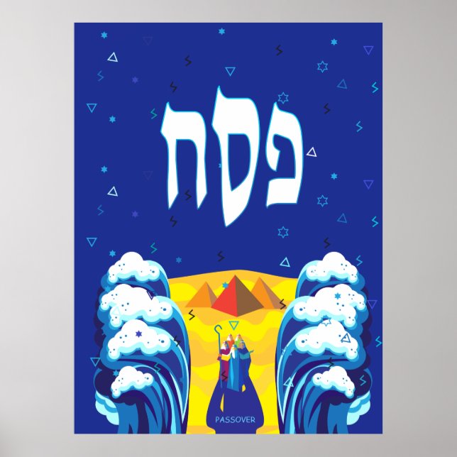 Poster Pintor Pop de Êxodo de Passover Moisés e Israelita (Frente)