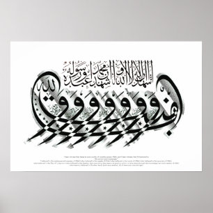 Poster Pintura da caligrafia Shahada