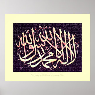 Poster Pintura da caligrafia Shahada