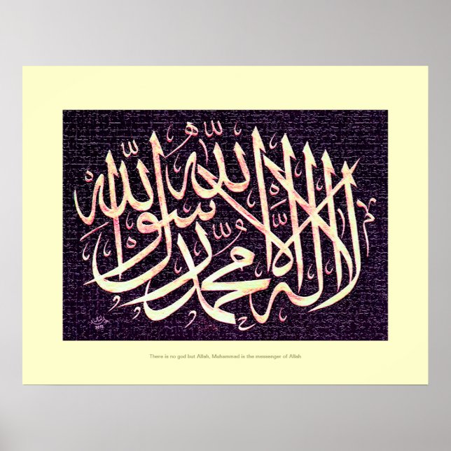 Poster Pintura da caligrafia Shahada (Frente)