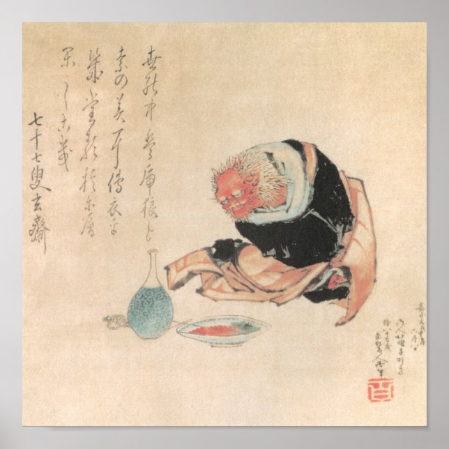 Poster Pintura de demônio japonês antigo (Frente)