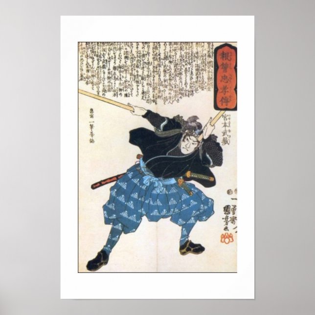 Pôster Pintura de Miyamoto Musashi c. década de 1800 (Frente)