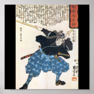 Poster Pintura de Miyamoto Musashi c. década de 1800