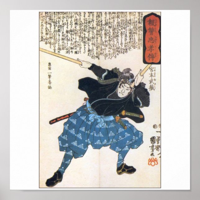 Poster Pintura de Miyamoto Musashi c. década de 1800 (Frente)