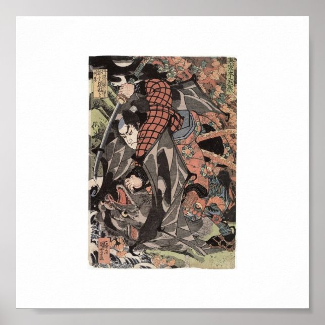 Poster Pintura de Miyamoto Musashi c. década de 1800 (Frente)