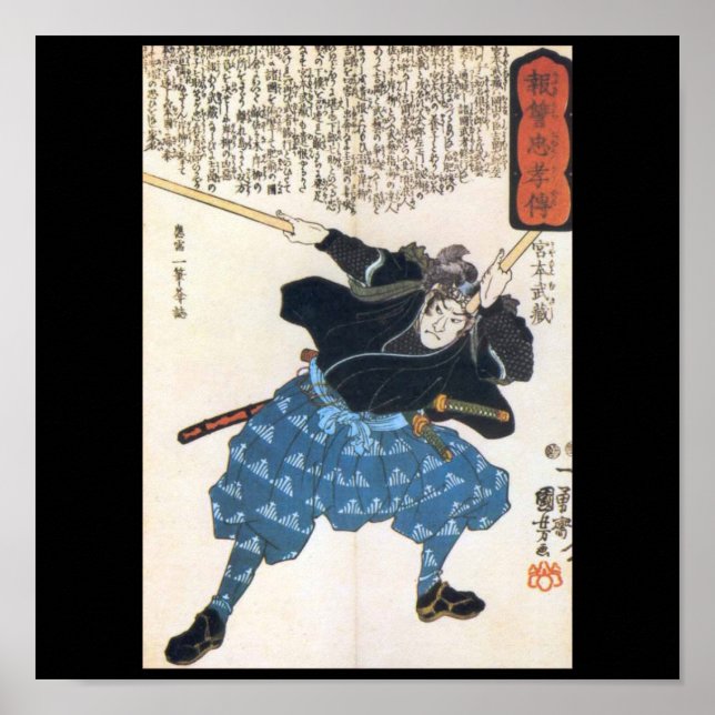 Poster Pintura de Miyamoto Musashi c. década de 1800 (Frente)
