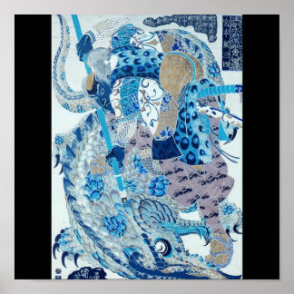 Pôster Pintura de Miyamoto Musashi por volta dos anos 180