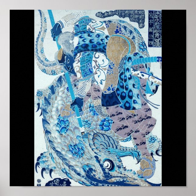 Pôster Pintura de Miyamoto Musashi por volta dos anos 180 (Frente)