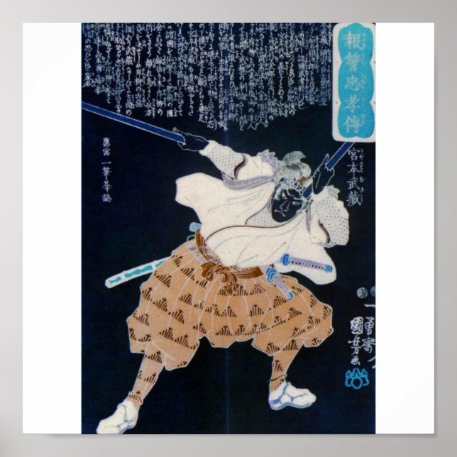 Poster Pintura de Miyamoto Musashi por volta dos anos 180 (Frente)