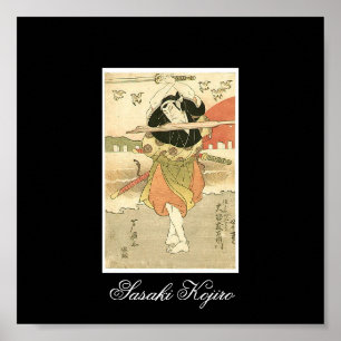 Pôster Pintura de Sasaki Kojiro, C. 1810 - 1820's