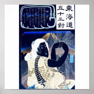 Pôster Pintura japonesa de mulher e Monte Fuji c. década 