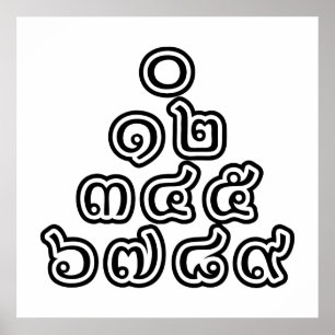 Poster Pirâmide Tailandesa de Números ♦ Esquema de Língua