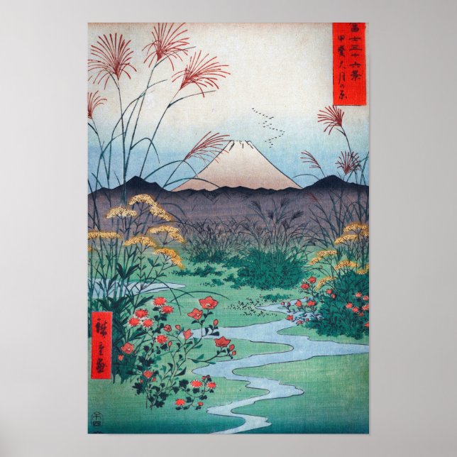 Pôster Planície de Hiroshige Ōtsuki na província de Kai (Frente)