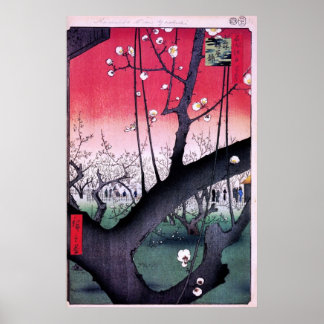 Pôster Plum Park em Kameido