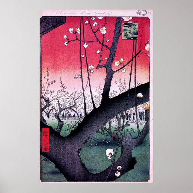 Pôster Plum Park em Kameido (Frente)