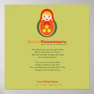Poster Poema da adopção - russo Matroyshka
