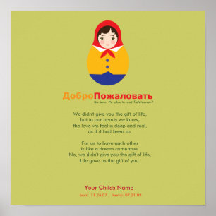 Pôster Poema da adopção - russo Matroyshka