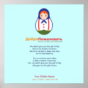 Pôster Poema da adopção - russo Matroyshka
