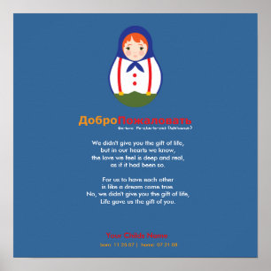 Pôster Poema da adopção - russo Matroyshka