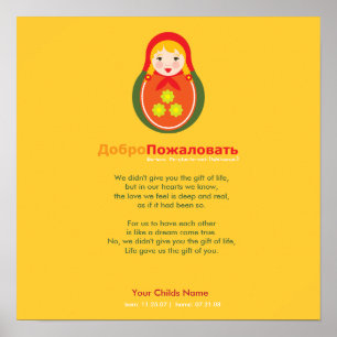 Pôster Poema da adopção - russo Matroyshka