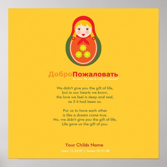 Pôster Poema de Adoção - Matroyshka Russo (Frente)
