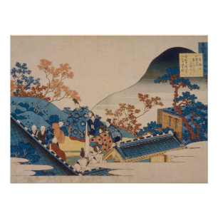 Pôster Poema de Hokusai de Teishin Ko,