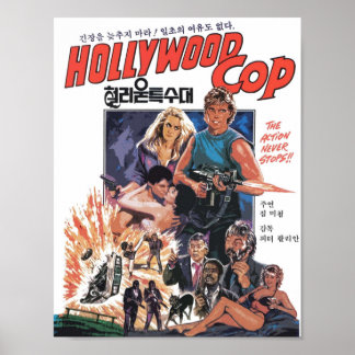 Poster Polícia de Hollywood