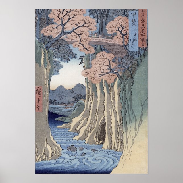 Pôster Ponte macaca na província de Kai (Frente)