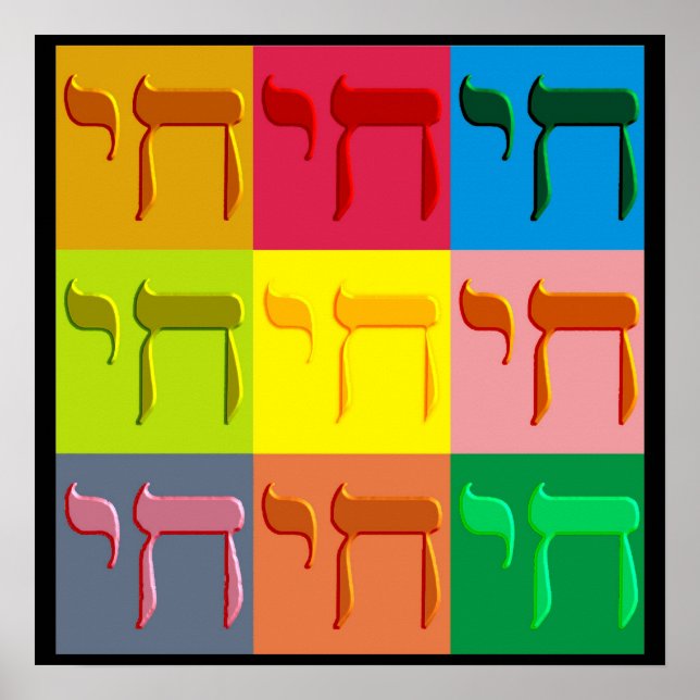 Pôster Pop Chai (Frente)