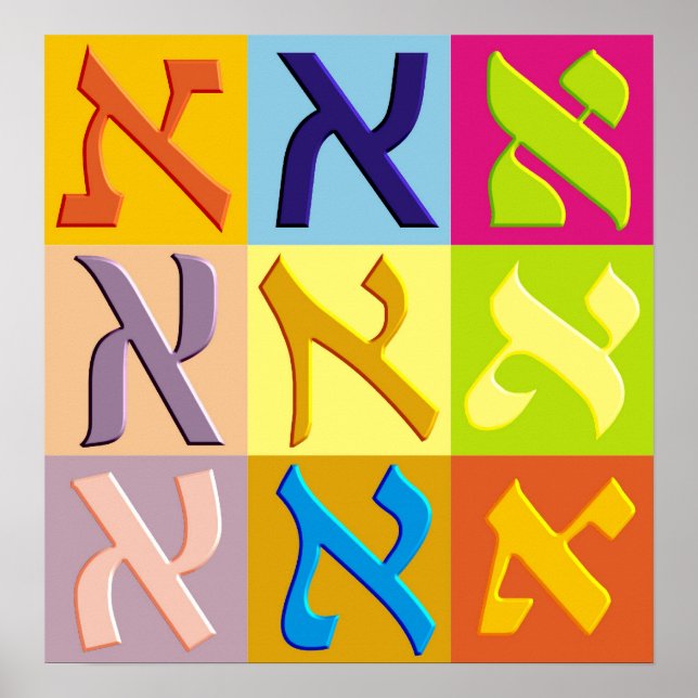 Pôster Pop de arte judaica (Frente)