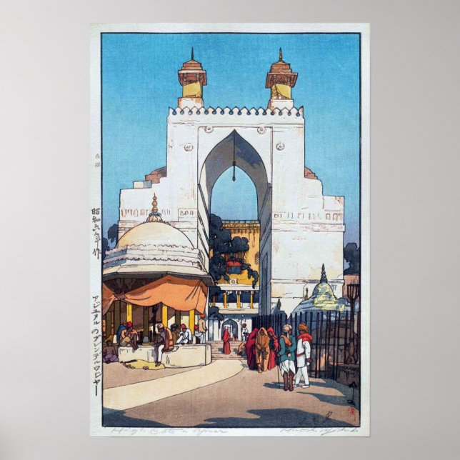 Poster Porta Alta em Ajmer Sharif Dargah, Hiroshi Yoshida (Frente)