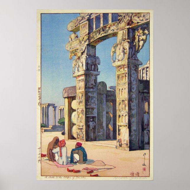 Poster Porta para o Estúmulo de Sanchi, Hiroshi Yoshida (Frente)