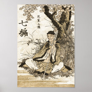 Pôster Portrait of Basho by Hokusai