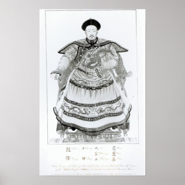 Poster Portrait of Tsien-Loeng (Frente)