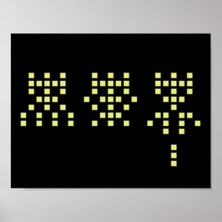 Poster Póster 1,2,3 action!!