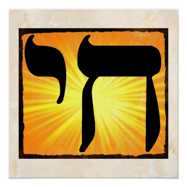 Pôster Poster Chai com Poster de Fundo Marble (Frente)