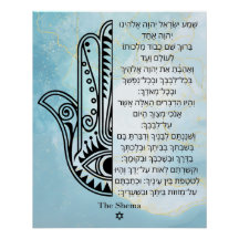 Poster de mão Hamsa com Shema Prayer em Hebraico