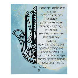 Pôster Poster de mão Hamsa com Shema Prayer em Hebraico
