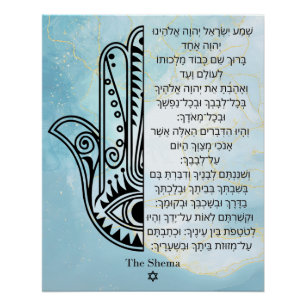 Pôster Poster de mão Hamsa com Shema Prayer em Hebraico