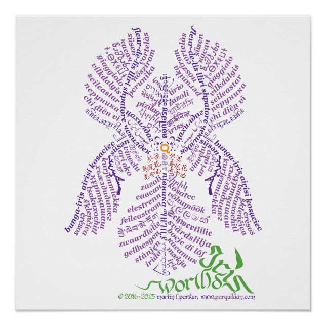 Pôster Poster do Mundo Iris (Frente)