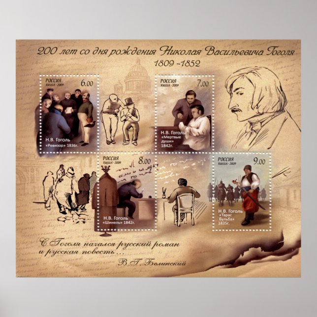 Pôster Poster~Stamps~200 anos de N.V. Gogol (Frente)