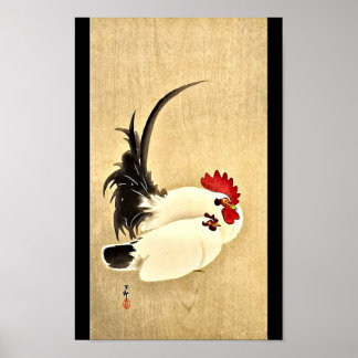 Pôster Poster-Vintage Art-Ohara Koson 14 Japonês