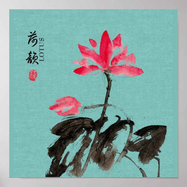 Poster Posto Chinoiserie Freehand Watercolor Lotus Flower (Frente)