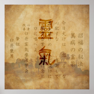 Poster Preceitos e símbolos de Reiki no papel do vintage