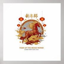 Premium Year of the Wood Horse 2026 Lunar New Year