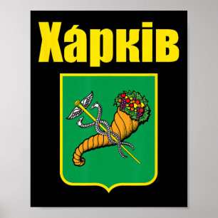 Poster Presente do Brasão de Armas de Kharkiv Ucrânia Xap