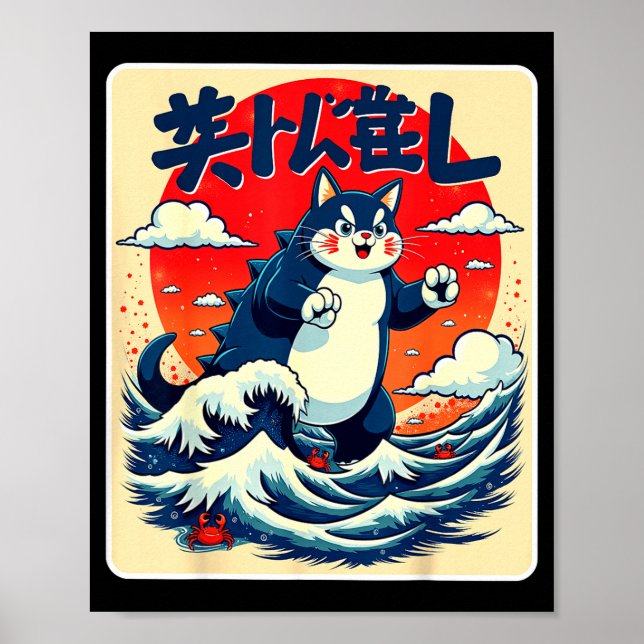 Poster Presente engraçado do gato da arte japonesa do Cat (Frente)