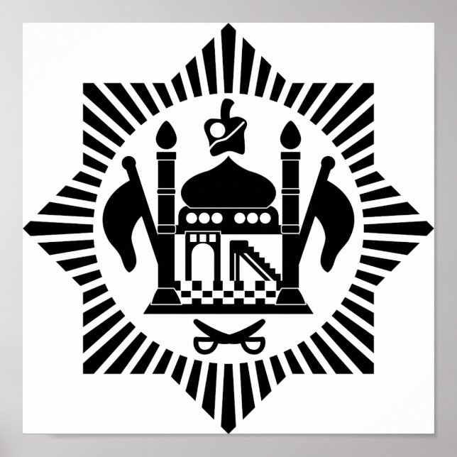 Pôster Primeira Rotina de Braço Aéreo Militar Afegã (Frente)