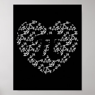 Poster Professor de Matemática Pi Coração em Forma de Pi